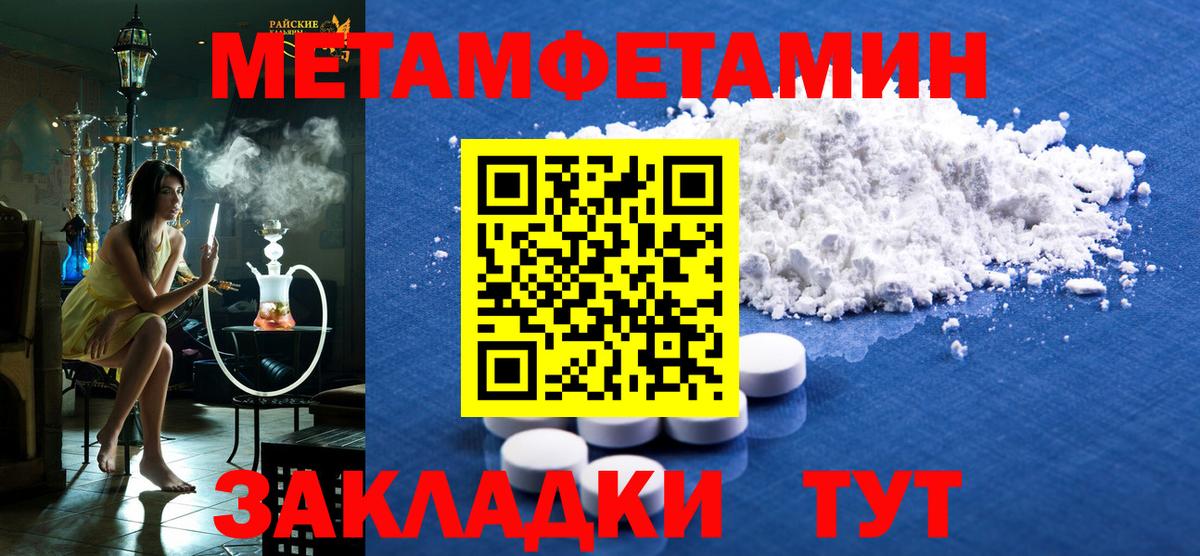 АМФ  Амфетамин Premium  Вход с VPN  Amphetamine  Осинники 