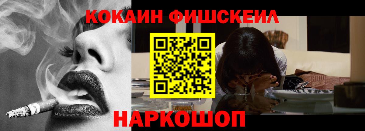 COCAIN Боливия Осинники