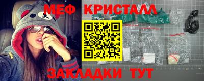 MESCALINE Рыбинск