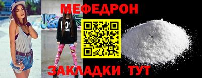 MESCALINE Рыбинск