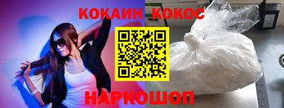 ГАЛЛЮЦИНОГЕННЫЕ ГРИБЫ Рузаевка