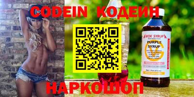 MESCALINE Рыбинск