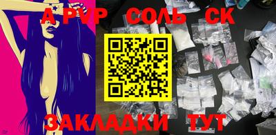 MESCALINE Рыбинск