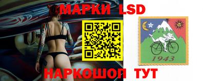 ГАЛЛЮЦИНОГЕННЫЕ ГРИБЫ Рузаевка