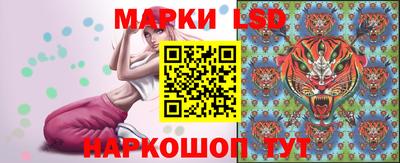 MESCALINE Рыбинск