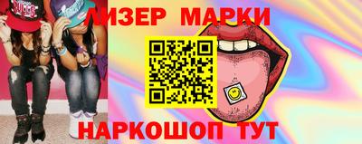 MESCALINE Рыбинск