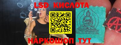MESCALINE Рыбинск