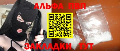 ГАЛЛЮЦИНОГЕННЫЕ ГРИБЫ Рузаевка