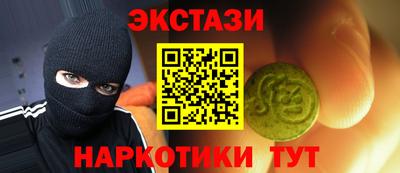 MESCALINE Рыбинск