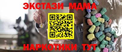 MESCALINE Рыбинск