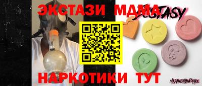 ГАЛЛЮЦИНОГЕННЫЕ ГРИБЫ Рузаевка