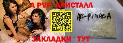 ГАЛЛЮЦИНОГЕННЫЕ ГРИБЫ Рузаевка