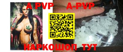 MESCALINE Рыбинск