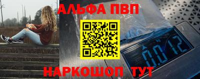 ГАЛЛЮЦИНОГЕННЫЕ ГРИБЫ Рузаевка