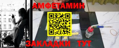 ГАЛЛЮЦИНОГЕННЫЕ ГРИБЫ Рузаевка