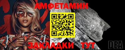 ГАЛЛЮЦИНОГЕННЫЕ ГРИБЫ Рузаевка