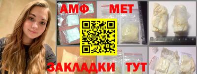 MESCALINE Рыбинск