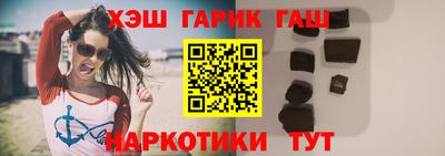 ГАЛЛЮЦИНОГЕННЫЕ ГРИБЫ Рузаевка