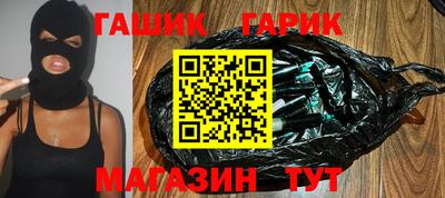 ГАЛЛЮЦИНОГЕННЫЕ ГРИБЫ Рузаевка