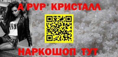 ГАЛЛЮЦИНОГЕННЫЕ ГРИБЫ Рузаевка