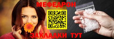 MESCALINE Рыбинск