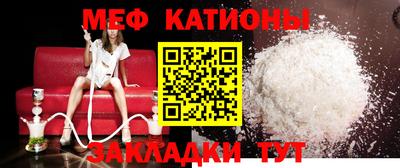 MESCALINE Рыбинск