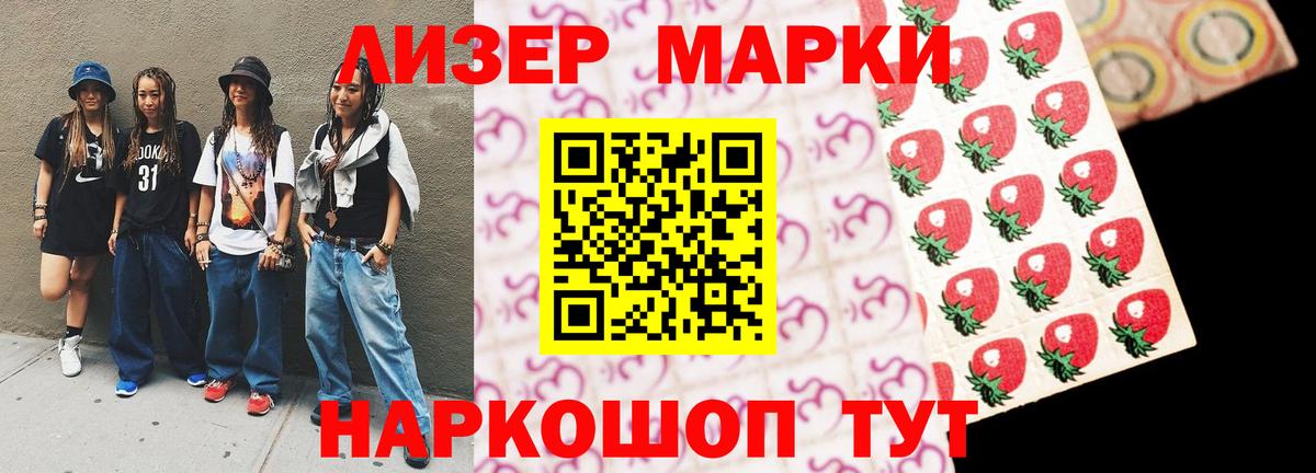 Лсд 25 экстази кислота  Лсд 25 экстази ecstasy  ЛСД экстази  Осинники  Вход с VPN 