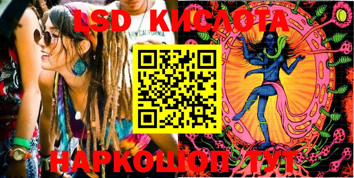 Наркотические марки 1500мкг  Вход с VPN  Наркотические марки 1500мкг  Марки 25I-NBOMe  Осинники 