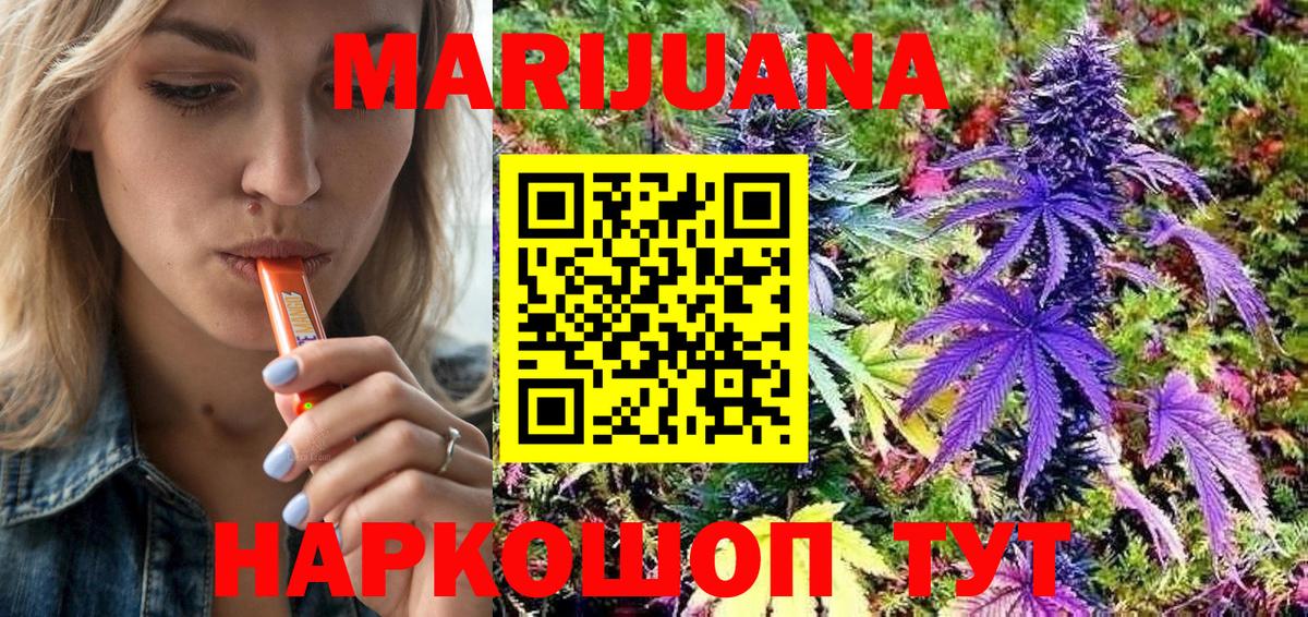 Осинники  Шишки марихуана планчик  Бошки Шишки THC 21%  Вход с VPN 